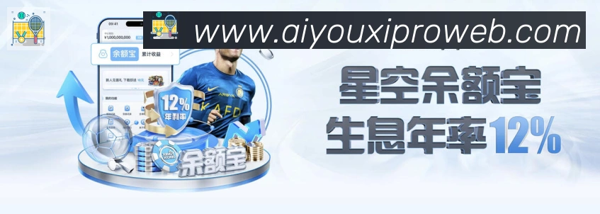 体育数据展示